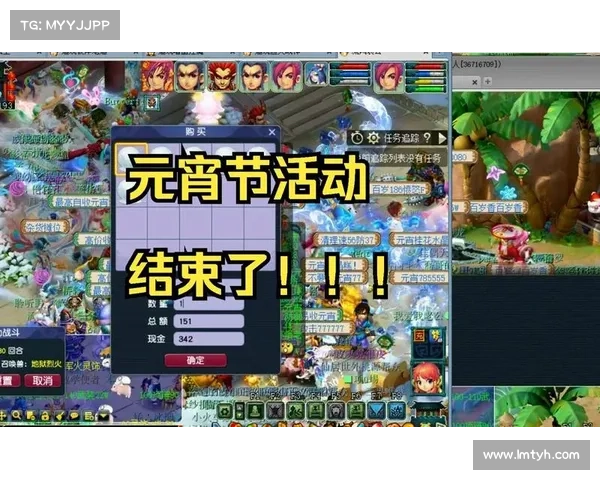 梦幻西游元宵节答题活动精彩开启挑战乐趣齐分享 梦幻西游元宵节答题活动精彩开启挑战乐趣齐分享
