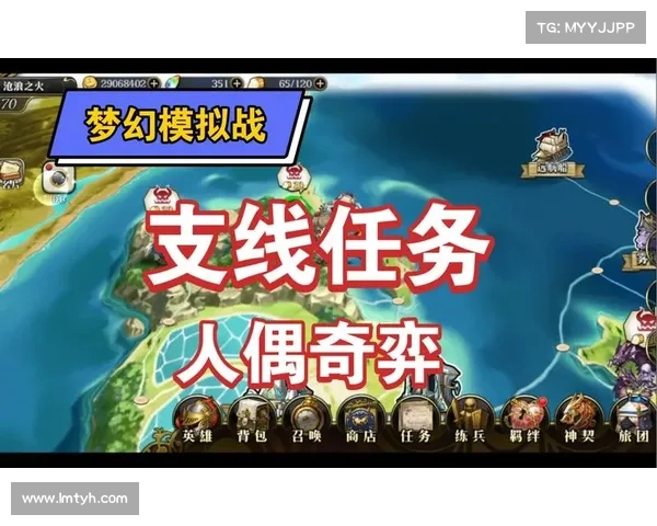 梦幻模拟战人偶奇弈冒险全解析与战术策略详解 梦幻模拟战人偶奇弈冒险全解析与战术策略详解