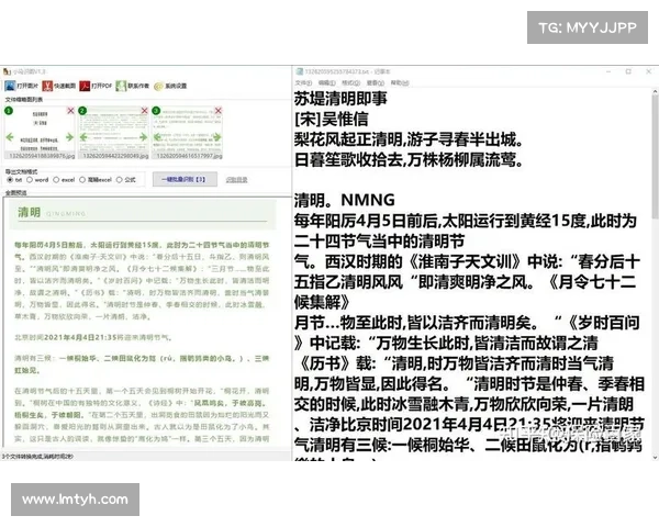 选择最佳挂机地点助你事半功倍如何根据个人需求精准挑选 选择最佳挂机地点助你事半功倍如何根据个人需求精准挑选