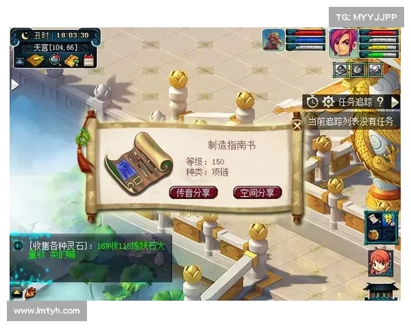 梦幻西游玩家必备团队协作技巧全面指南助你快速提升游戏表现 梦幻西游玩家必备团队协作技巧全面指南助你快速提升游戏表现