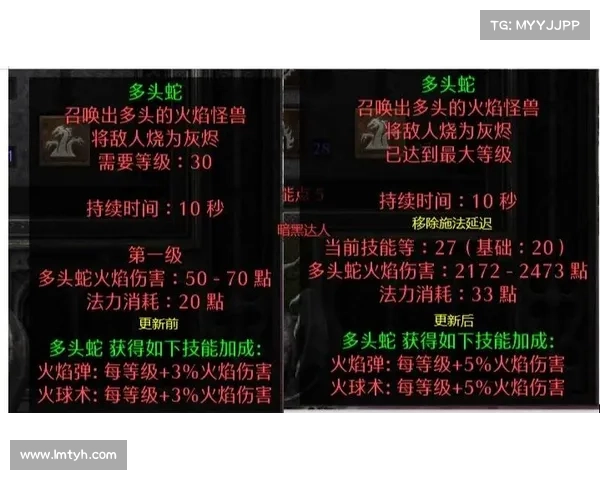 泰坦之旅火法师技能搭配全攻略与玩法解析 泰坦之旅火法师技能搭配全攻略与玩法解析