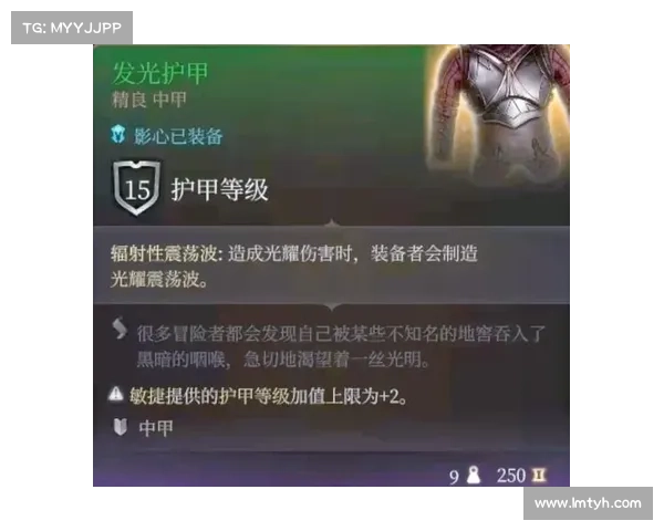 德玛西亚之翼全方位出装与技巧攻略 打造无敌空中统治者 德玛西亚之翼全方位出装与技巧攻略 打造无敌空中统治者