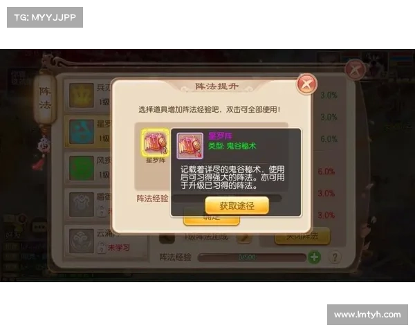 梦幻诛仙轻松升级秘籍揭秘快速提升战力的绝佳方法 梦幻诛仙轻松升级秘籍揭秘快速提升战力的绝佳方法