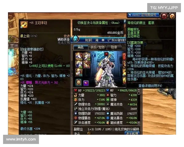 如何通过净化红字装备提升其属性效果并发挥最大潜力 如何通过净化红字装备提升其属性效果并发挥最大潜力