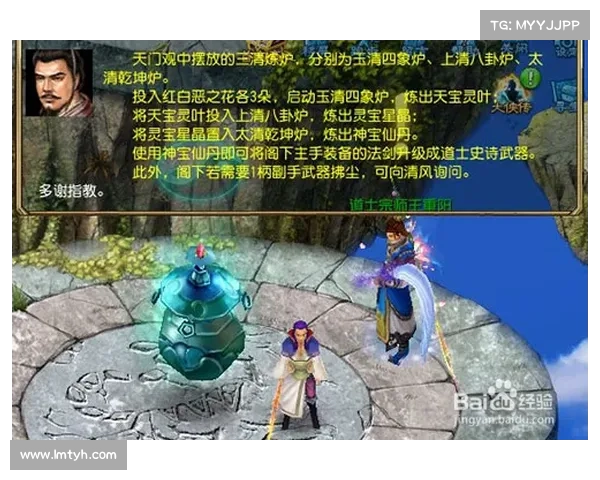 八大天门战斗技巧推荐 让你轻松征服游戏世界 八大天门战斗技巧推荐 让你轻松征服游戏世界