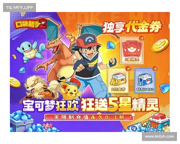 口袋精灵2最佳合成组合推荐及玩法攻略详解 口袋精灵2最佳合成组合推荐及玩法攻略详解